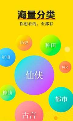 菲律宾 订餐 app_V7.00.71